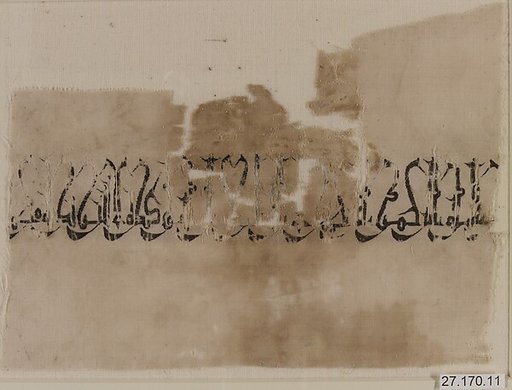 Textile Fragment