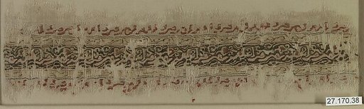 Textile Fragment