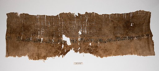 Textile Fragment