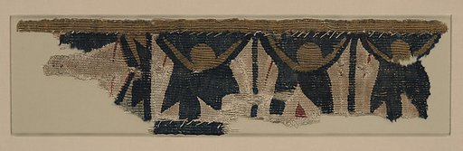 Tiraz Fragment with Inscription
