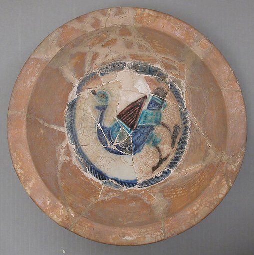 Bowl