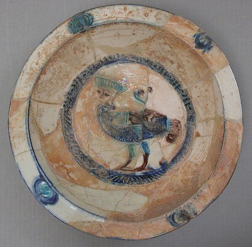 Bowl