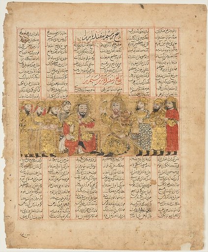 "Rustam Discoursing with Isfandiyar", Folio from a Shahnama (Book of Kings)