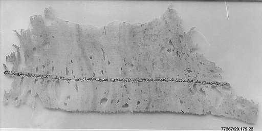 Textile Fragment