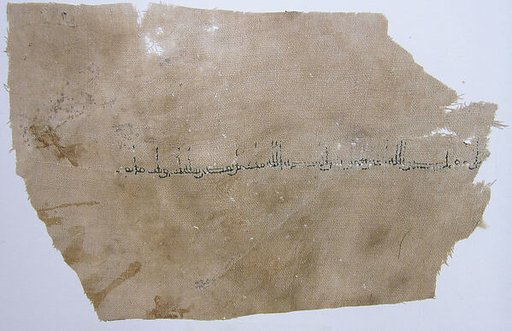 Textile Fragment