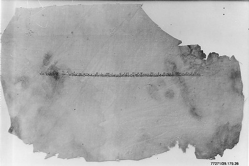 Textile Fragment