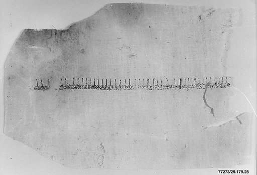 Textile Fragment