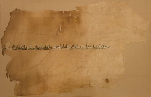 Textile Fragment