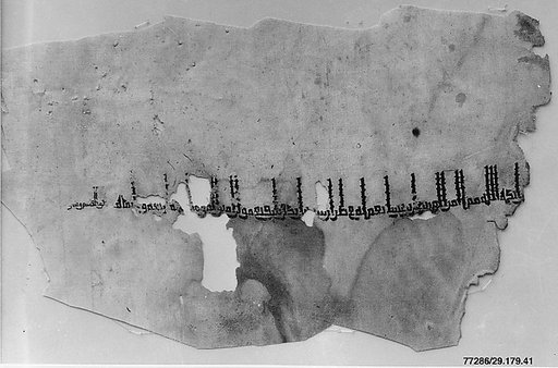 Textile Fragment