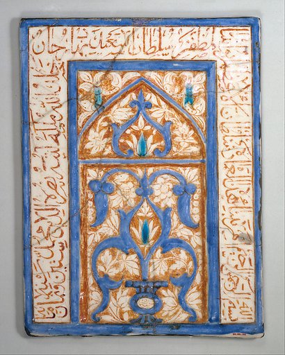 Tile with Niche Design