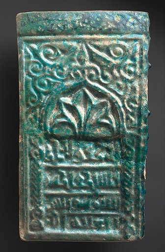 Tile with Niche Design