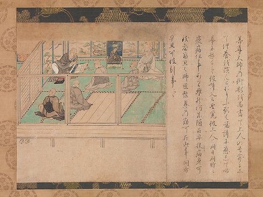 Illustrated Biography of Hōnen (Shūikotokūden-e)