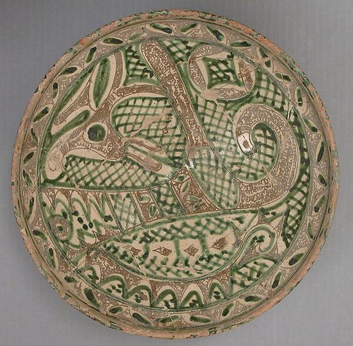 Bowl