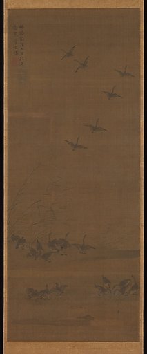 Reeds and Geese