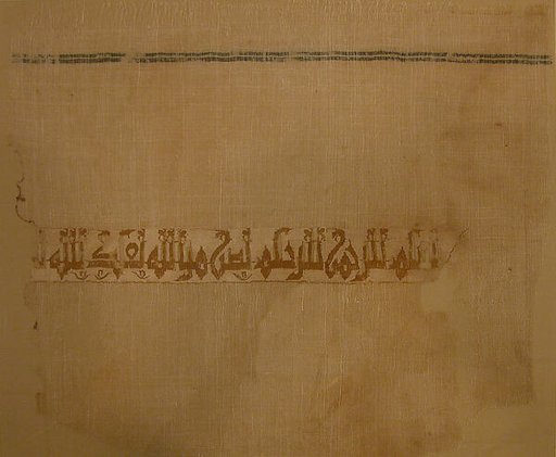 Textile Fragment