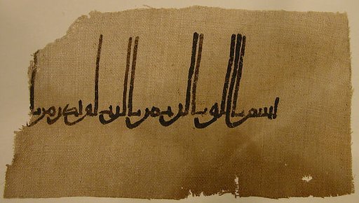 Textile Fragment