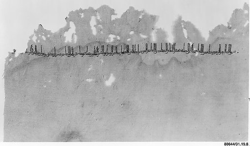 Textile Fragment