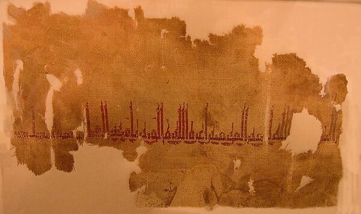 Tiraz Fragment