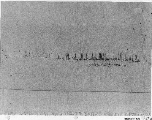 Textile Fragment