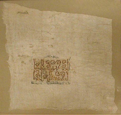 Textile Fragment