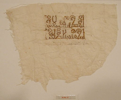 Textile Fragment