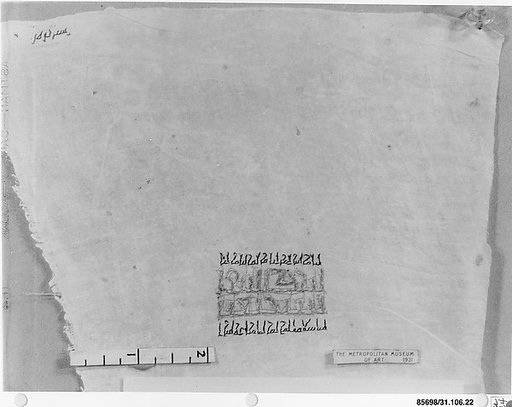 Textile Fragment