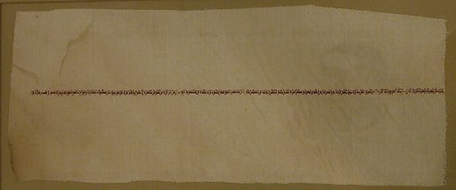 Textile Fragment
