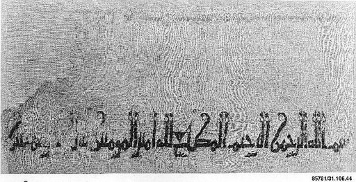 Textile Fragment