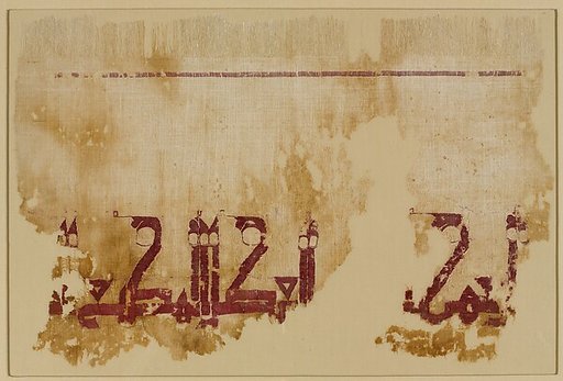 Textile with Kufic Inscription