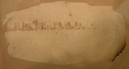 Textile Fragment