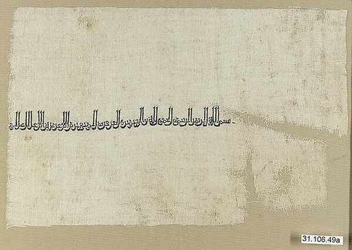Textile Fragment