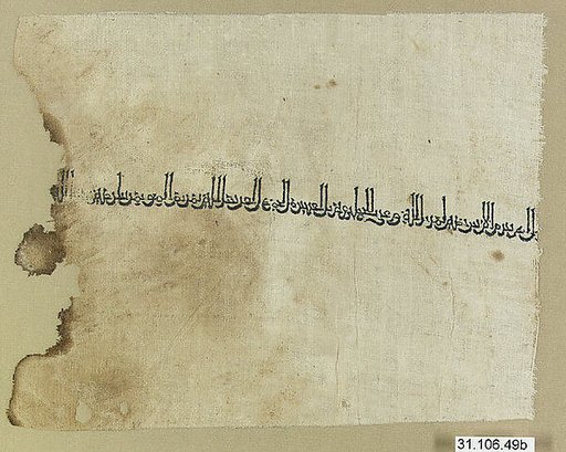 Textile Fragment