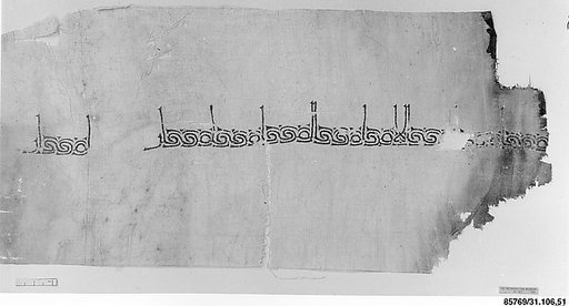 Textile Fragment