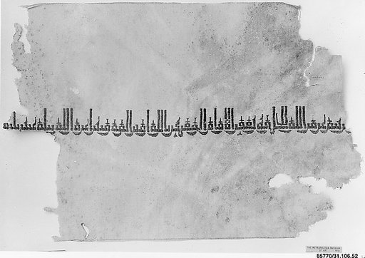 Linen Fragment