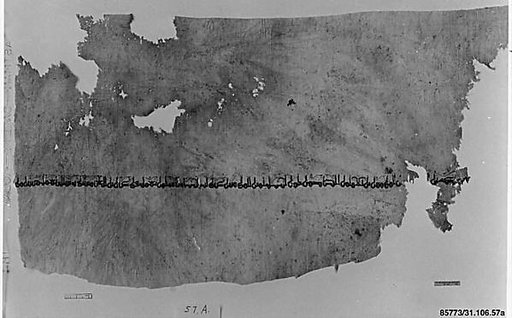 Tiraz Textile Fragment