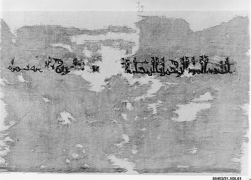 Textile Fragment