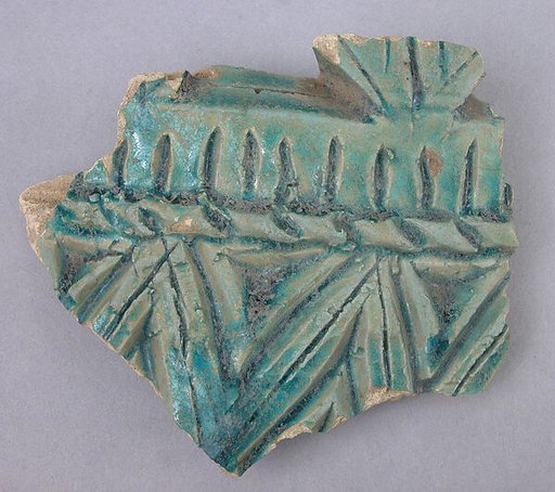 Fragment with Excised Motif