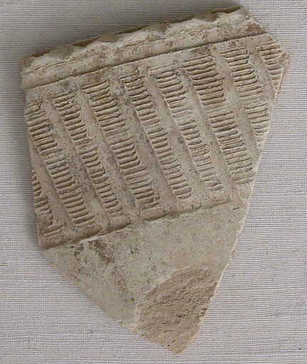 Ceramic Fragment
