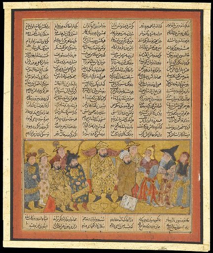 "Nushirvan Receives Mihras, Envoy of Caesar", Folio from the First Small Shahnama (Book of Kings)