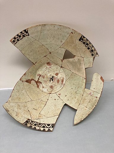 Bowl