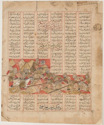 "Iranian and Turanian Armies in Combat", Folio from a Shahnama (Book of Kings)