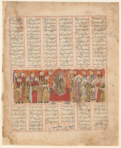 "Kharrad Recognizes the "Princess" as being an Automaton", Folio from a Shahnama (Book of Kings)