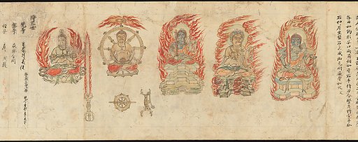 Iconographic Drawings of the Five Kings of Wisdom (Myōō-bu shoson)