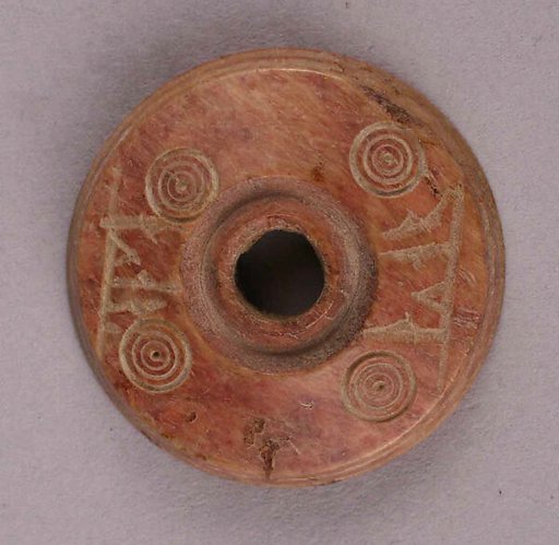 Button or Bead