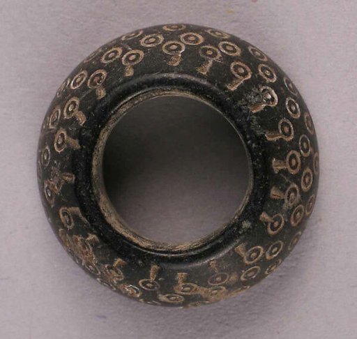 Button or Bead