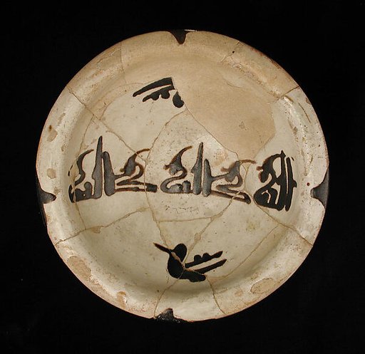 Three Bowls with Floriated Kufic Inscriptions