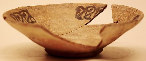Dish