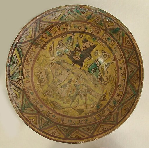 Bowl