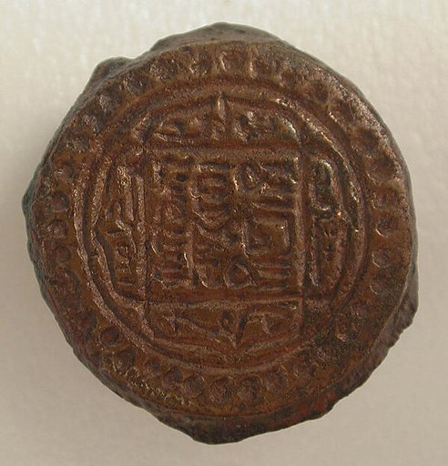 Die for a Coin