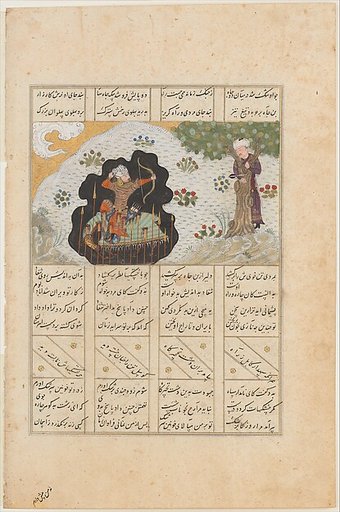 "Rustam Shoots His Half-brother Shaghad through a Plane Tree", Folio from a Shahnama (Book of Kings) of Firdausi